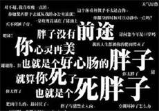 叶倩茹md
